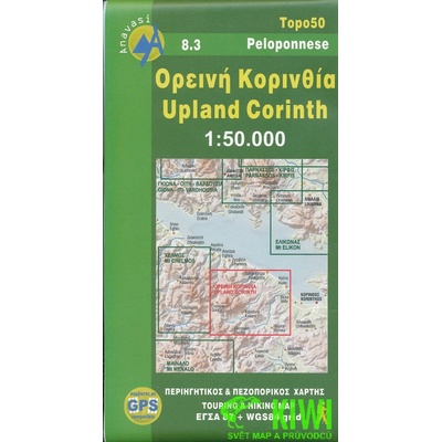 Upland Corinth Řecko 1:50t turistická mapa ANAVASI