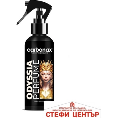 Carbonax Парфюм за автомобил ''Odyssia'' Carbonax 150ml (04299)
