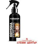 Carbonax Парфюм за автомобил ''Odyssia'' Carbonax 150ml (04299) - steficenter