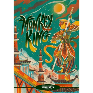 MONKEY KING | WU CHENG EN (ISBN: 9781454950967)