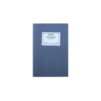 Image 1 of Протоколна тетрадка А5 80л