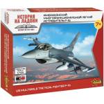 Zvezda Snap Kit самолет 7435 - F-16 U. S. Fighter (1: 144) (32-7435)