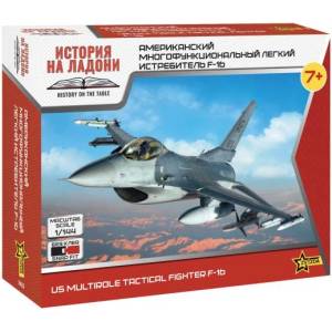 Zvezda Snap Kit самолет 7435 - F-16 U. S. Fighter (1: 144) (32-7435)