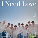 DKB: I Need Love CD