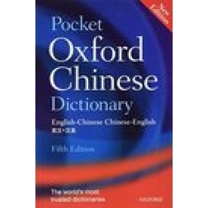 Pocket Oxford Chinese Dictionary | Oxford Languages (ISBN: 9789888747153)