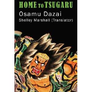 Home to Tsugaru | Shelley Marshall (ISBN: 9781734964455)
