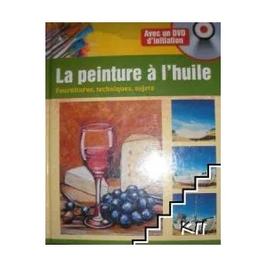La peinture à l'huile (ISBN: 9783869415437)