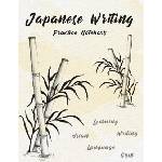 Createspace Independent Publishing Platform Japanese Writing Practice Notebook: Hand Drawn Bamboo Watercolor Genkoyoushi Paper Japanese Character Kanji Hiragana Katakana Language Workbook Study | Michelia Creations