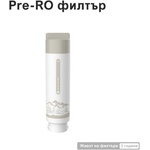 NatureFlow Филтър за вода NatureFlow Y6 Ultra Pre-RO