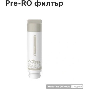 NatureFlow Филтър за вода NatureFlow Y6 Ultra Pre-RO