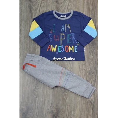 Watch me grow Комплект за момче Super AWESOME, 1г, 2г