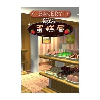 Bakery