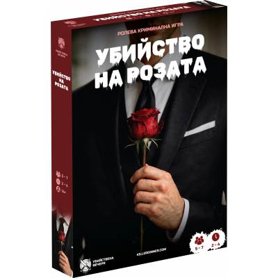 Убийствена Вечеря Ролева игра Убийство на Розата - Кооперативна (3800600482711)
