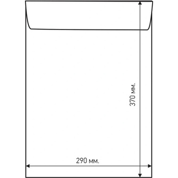 Airpoc Плик с въздушни мехурчета H/18, 370 x 290 mm, със сам (1560200065)
