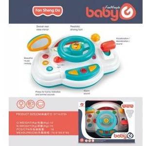 Mattel Multifunctional Driving Simulator for the Youngest