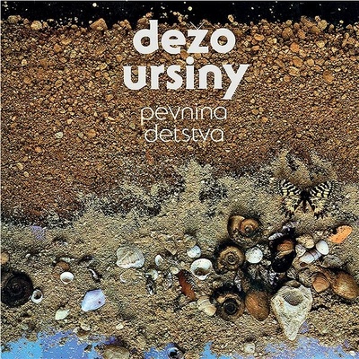 Pevnina detstva - Dežo Ursiny