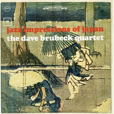DAVE BRUBECK QUARTET THE: JAZZ IMPRESSIONS OF JAPAN CD