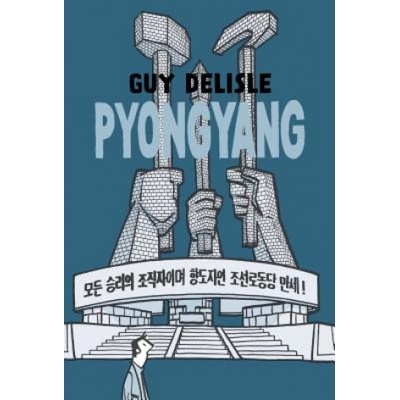 Pyongyang