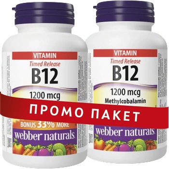 Webber Naturals ПРОМО ПАКЕТ с 25% отст. Витамин В12 1200 g (метилкобаламин) 80 таблетки с удължено освобождаване - 2 бр. | Webber Naturals (66923 WN)