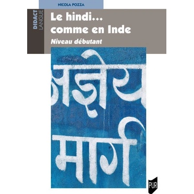 Le Hindi comme en Inde