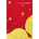 Key Tanizaki JunichiroPaperback