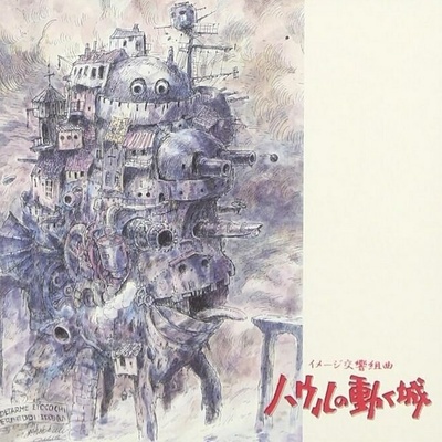 JOE HISASHI - Howls Moving Castle Image Symphonic Suite CD