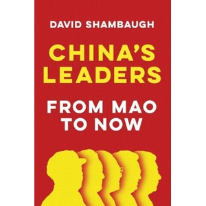 China's Leaders: From Mao to Now | David Shambaugh (2023)