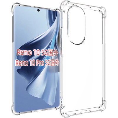 OPPO Reno10 / 10 Pro Global TPU Калъф и Протектор