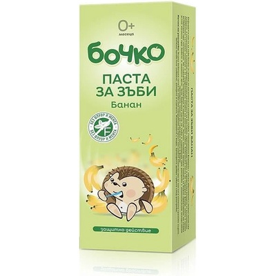 Бочко - Паста за зъби банан 0+ месеца 50 мл