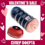  Мастурбатор с вакуум ефект, реалистична вагина - Vacuum Cup Vagina (DEBRA01309)