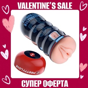  Мастурбатор с вакуум ефект, реалистична вагина - Vacuum Cup Vagina (DEBRA01309)