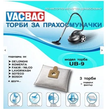 Image 1 of ТОРБИЧКИ ЗА ПРАХОСМУКАЧКИ ub9