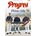 Progres - HRAVAM Z LASKY CD
