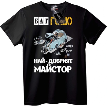 NOONEBRAND Тениска Найдобрият Механик - 2XL, Black