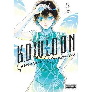KOWLOON GENERIC ROMANCE V05 (ISBN: 9781975363772)