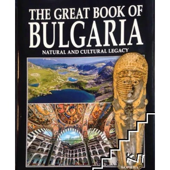 The Great Book of Bulgaria