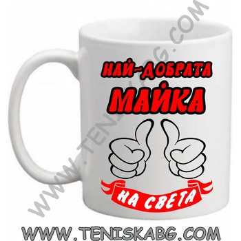 Image 1 of PRC-SUB Най-добрата майка-чаша