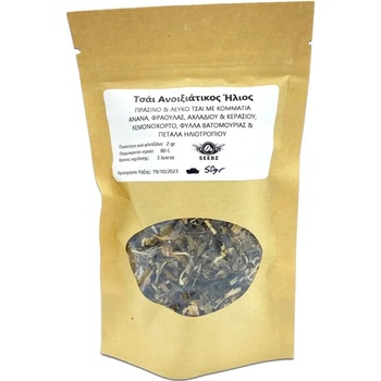 Image 1 of Seedz Coffee Roasters Зелен чай Пролетно слънце насипно 50gr