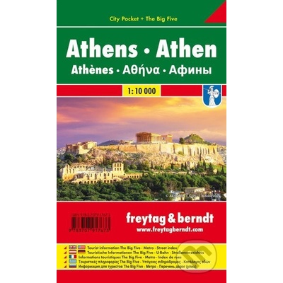 Athens 1:10 000