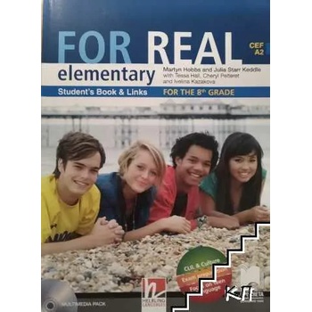 For Real А2. Английски език за 8. клас, интензивно и разширено изучаване