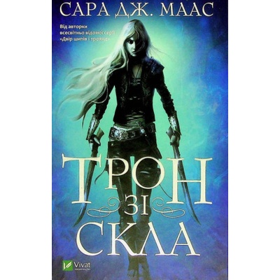 Tron zi skla - Sarah J. Maas