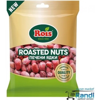 Rois Фъстък Едър Rois 160гр