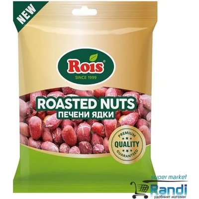 Rois Фъстък Едър Rois 160гр