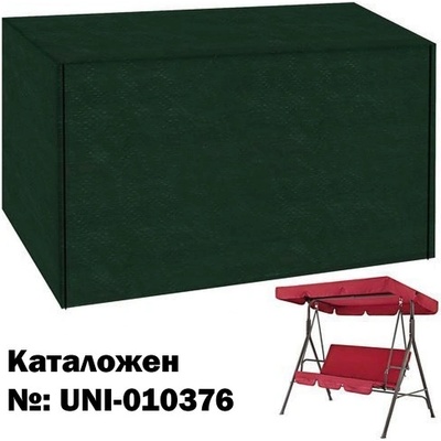 Ruhhy Покривало за градинска люлка, водоустойчиво, с цип, 215x153x145 см, Ruhhy 13350 (13350)