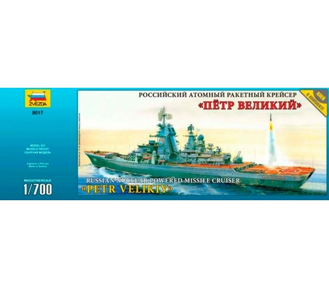 Zvezda Peter Veľký 1:700