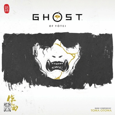 Soundtrack: Otowa Toma: Ghost of Yotei (Coloured Gold Vinyl) - 2Vinyl LP