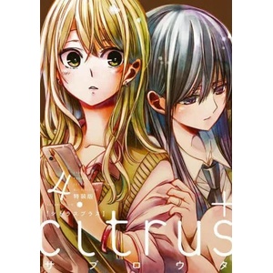Citrus Plus Vol. 4 (ISBN: 9781638585268)