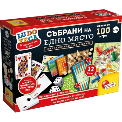 Lisciani Комплект настолни игри Lisciani Ludoteca - Колекция от 100+ класически игри (Специално издание) (LIBG68791)