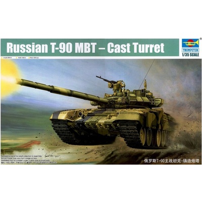 Trumpeter T-90 MBT Cast Turret 1:35
