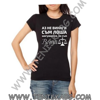 Image 1 of Fruit of the Loom Тениска - Зодия Везни